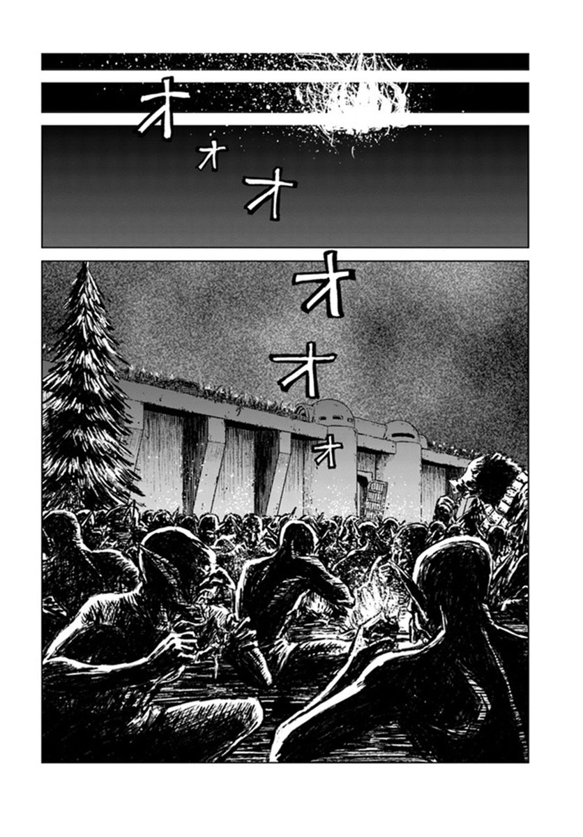 Nihonkoku Shoukan